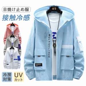 パーカー 日焼け防止服 メンズ 長袖 前開き 日焼け止め アウトドア ポケット付き UV対策 紫外線対策 サンケア おしゃれ 英字