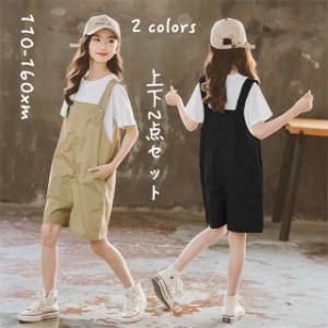 子供服 セットアップ 女の子  夏服 ファッション 2点セット 半袖 Tシャツ + サロペット ズボン 夏新作