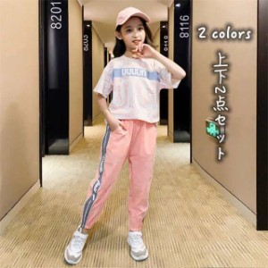 子供服 女の子 セットアップ 夏 半袖Tシャツ パンツ 2点セット カジュアル ジャージ 可愛い 小学生 通学 お出かけ 夏新作