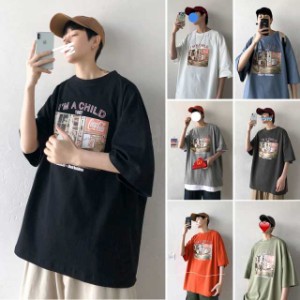 夏季新入荷メンズファッション大人気半袖/メンズtシャツ/シャツBF原宿?男女兼用