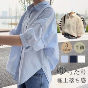 激安 ブラウス 半袖 レディース シャツ トップス 切替 おしゃれ カットソー 重ね着 流行り 夏 Tシャツ 柔らかい チュニック