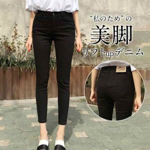 デニムパンツ スキニー レディース ストレッチパンツ ジーンズ 大きいサイズ ジーパン ポケット付き スリムパンツ 夏 ボトムス ズボン カ