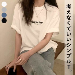 ロゴTシャツ カットソー 半袖 ロゴ カジュアル レディース Tシャツ (送料無料)[郵1.5]^t978^