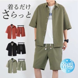 セットアップ メンズ ジャージ スウェット 上下セット 半袖 シャツ 折り襟 紳士服 父の日 普段着 カジュアル 吸汗速乾 シンプ