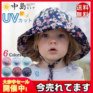 ベビー キッズ 紫外線対策 ハット 日よけ 帽子 花柄 UVカット 紐付き 子供用 日除け付きスイムキャップ つば広 男の子