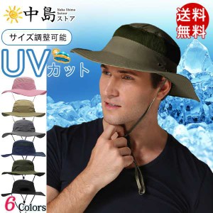アドベンチャーハット メンズ ソフトハット 撥水 UVカット サファリハット アウトドア コンパクト携帯 レディース ハイキング 登山 帽子