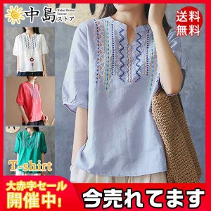 シャツ ブラウス tシャツ 半袖 カットソー 刺繍 トップス レディース Tシャツ 綿麻風 夏 夏シャツ ゆったり カジュアル 送料無料