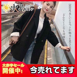 テーラードジャケット レディース ブレザー  ロング 大きめ 春秋アウター 通勤 OL ビジネス ゆったり 就活 春 夏 スーツ ジャ