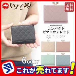 財布 ミニ財布 二つ折り レディース 大容量 がま口 三つ折り コンパクト レザー PU カード入れ 小銭入れ プレゼント