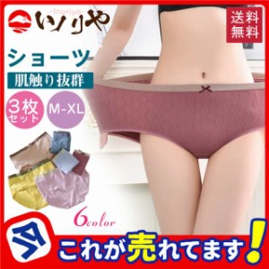 3点セット ショーツ レディース リボン リブ レギュラーショーツ ショーツセット 女性用 大きめ 下着 パンツ フィット