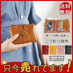 二つ折り財布 レディース ミニ財布 短財布 レトロ ミニウォレッ 小銭入れ 開運 コンパクト 可愛い 通勤 外出 母の日 プレゼント 爆売中