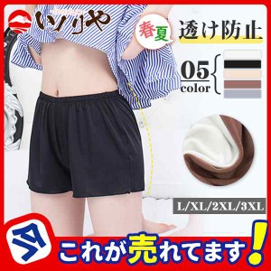 ペチコート ペチパンツ レース レディース ショート ペチパン フレアパンツ ストレッチ 透けない インナー パンツ ショートパンツ 寝巻き