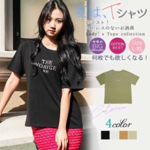 tシャツ 新作 半袖 ゆったり レディース カットソー トップス 無地 シンプル おしゃれ カジュアル 新作 新品 20代 30代 40代 50代 女性