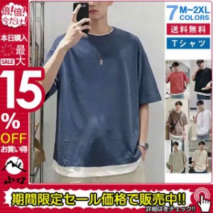 Tシャツ メンズ 夏物 半袖 五分袖 フェイク レイヤード 重ね着 無地 おしゃれ プルオーバー オーバーサイズ カジュアル ロン