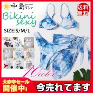 水着 レディース ビキニ 水着セット スイムウェア セクシー ホルターネック セパレート パッド付き ワイヤー入り 温泉着 ビーチ