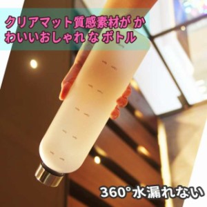 タイムマーカー付きウォーターボトル 水筒 目盛り付き アウトドア用ウォーター 1リットル プラスチック スポーツ 大容量 直飲み 耐冷耐熱