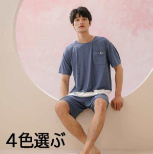 ルームウェア 男 Tシャツ 半ズボン 2点セット セットアップ 半袖 メンズ シンプル パジャマ 夏 部屋着 寝巻き 4色選び