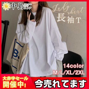 Tシャツ トップス ゆったり 長袖 レディース 大きいサイズ 秋 春 無地 薄手 カジュアル インナー ゆるトップス おしゃれ シ