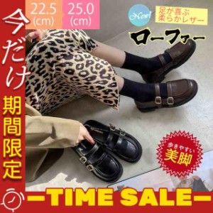 ローファー ローヒール 美脚 レディース レザーシューズ 売れ筋 おしゃれ シンプル 大人 パンプス きれいめ 歩きやすい 柔らか