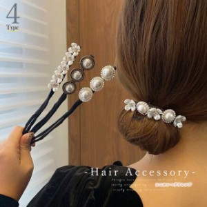 シニヨン ヘアアレンジ レディース 髪留め結婚式レトロ ヘアメーカー お団子 アレンジスティック