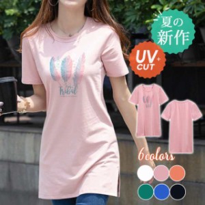 Tシャツ レディース 春 夏 トップス 半袖 tシャツ ロンT ロング丈 サイドスリット カットソー プルオーバー インナー UV