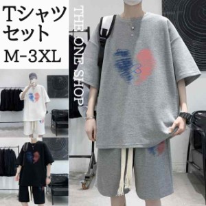 メンズTシャツ セットアップ メンズ Tシャツセット カジュアルウェア 半袖 ゆったり トップス tシャツ M-3XL 3色選び