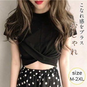 ラウンドネック 半袖 Tシャツ カットソー ヘソ出し タイトTシャツ 春夏 可愛い トップス レディース スリムTシャツ 女性 無