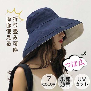 日焼け止め 両面使える つば広 UVカット UV 帽子 レディース あご紐付 UVハット 日よけ 折りたたみ 飛ばない 春 夏 バ