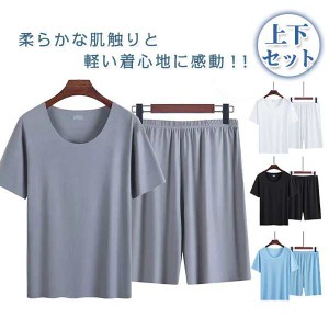 接触冷感 ルームウェア ひんやり 上下セット メンズ パジャマ Tシャツ ハーフパンツ 夏用 セットアップ 部屋着 吸汗速乾 短パ