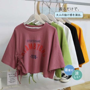 大きいサイズ 目玉セール トップス レディース tシャツ 二の腕カバー 韓国風 ふんわり 体型カバー ゆったり 着痩せ 短め 通学