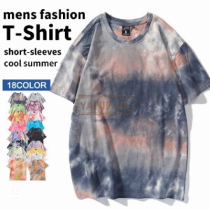 タイダイTシャツ メンズ Tシャツ 染め ティーシャツ 夏服 半袖 カットソー トップス クルーネック Tシャツ メンズ  M L LL 新作 春