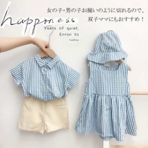 子供服 女の子 ワンピース 男の子 セットアップ 双子 お揃い 姉妹お揃い 兄弟お揃い ベビー服 半袖 チェック柄 カジュアル シンプル 春