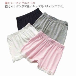 送料無料 インナーパンツ ペチパンツ 薄手 ペチコートパンツ ショートパンツ レギンス 2分丈 子供用 見せパン 安全パンツ 安全ショーツ