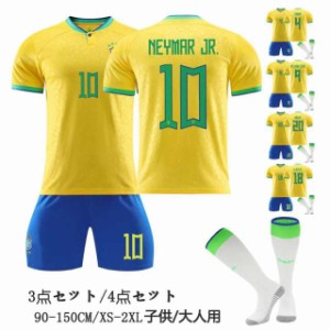 ブラジル代表 -23 スタジアム ホーム 半袖 サッカーウェア セット 背番号4/5/7/9/10/11/18/20 子供 大人 キッズユニフォーム ソック