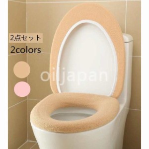 便座カバー 便座クッショントイレカバー 2点セット フタカバー トイレマット 洗える 防臭 消臭 トイレ用品 おしゃれ ふたカバー トイレマ