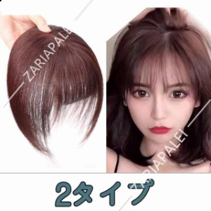 ウィッグ 自然 かつら トップカバー 部分ウィッグ レディース 自然 トップヘアピース トップピース ウィッグ ヘアピース かつら30CM