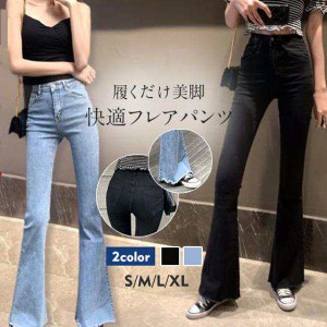 フレアパンツ デニムパンツ レディース カットオフ スーパーストレッチ ベルボトム ブーツカット ジーンズ 脚長 美脚パンツ