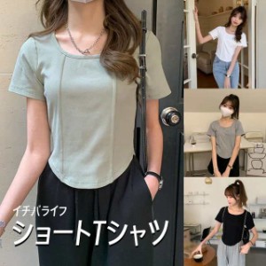 Tシャツ ショート丈 レディース 半袖 ｔシャツ 細身 着やせ 夏 春 オシャレ