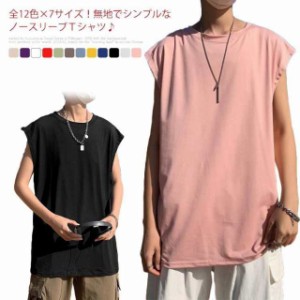 ノースリーブ Tシャツ メンズ ルーズ タンクトップ ベスト ゆったり スポーツ 男性 ストリート オーバーサイズ ロング丈 クルーネック 無