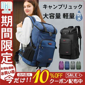 キャンプリュック リュックサック バックパック 防水 登山 キャンプ用品 アウトドア バッグ メンズ レディース ミリタリー 旅行 60L デイ