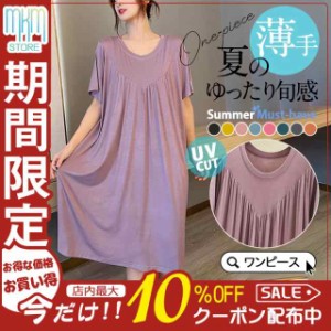 ワンピース レディース ロング丈 膝丈 プリーツ 半袖 シャツ ワンピース 春 夏 春服 夏服 きれいめ ゆったり