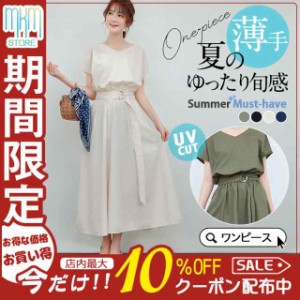 ワンピース レディース ロング丈 マキシ丈 半袖 シャツ ワンピース 春 夏 春服 夏服 きれいめ ゆったりワンピース