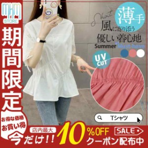 シャツ レディース tシャツ 半袖 ブラウス ゆったり 大きいサイズ 春 夏 春服 夏服 きれいめ トップス カットソー カジュア