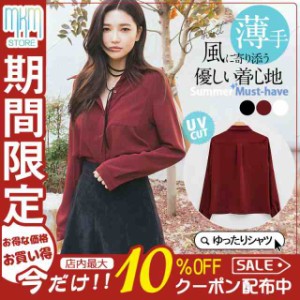 シャツ レディース ロング 長袖 半袖 ブラウス ゆったり ロングシャツ 春 夏 春服 夏服 きれいめ トップス カットソー カジ