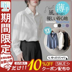 シャツ レディース ロング 長袖 半袖 ブラウス ゆったり ロングシャツ 春 夏 春服 夏服 きれいめ トップス カットソー カジ