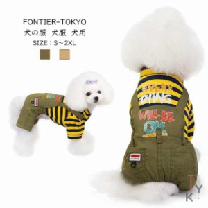 ドッグ 犬の服 プレゼント ギフト 犬服 犬用 ドッグウェア  パーカー トレーナー フード付き 新作 春夏 秋冬 小型犬 中型犬