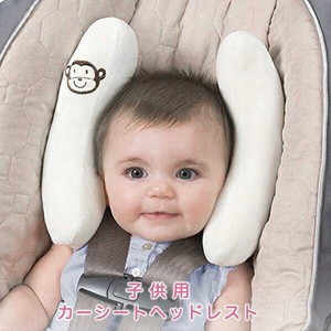 ヘッドレスト カーシートヘッドレスト 子供用 赤ちゃん キッズ ベビー 衝撃吸収 幅調節可能 乳児 幼児 取付簡単 ソフトベロア 柔らかい