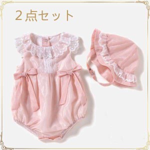 ベビー服 ロンパース赤ちゃん夏服 女の子 保育園 ロンパース肌着 カバーオール結婚式 お宮参り 新生児 発表会