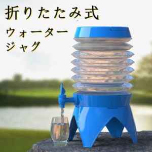 ウォータージャグ 折りたたみ 3.5L レバー式蛇口 取っ手付き 水タンク アウトドア キャンプ 防災 ジャバラ 蛇腹