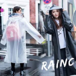 レインコート レインウエア レインポンチョ ロングレインコート 雨具 レディース メンズ 雨具 リュック対応 通勤 通学用 男女兼用夏対策